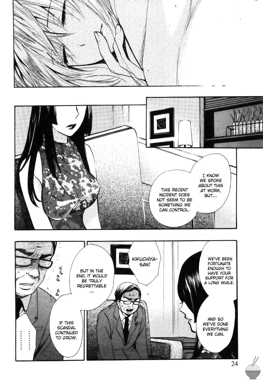 Velvet Kiss Chapter 3000 Page 25